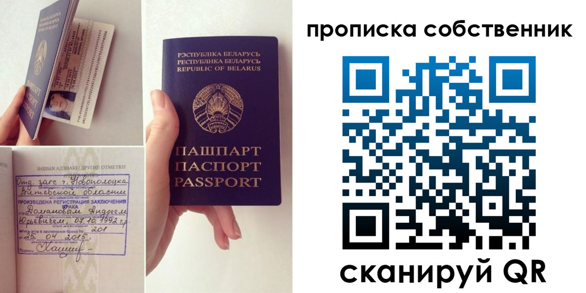 миграционный учет в Урени