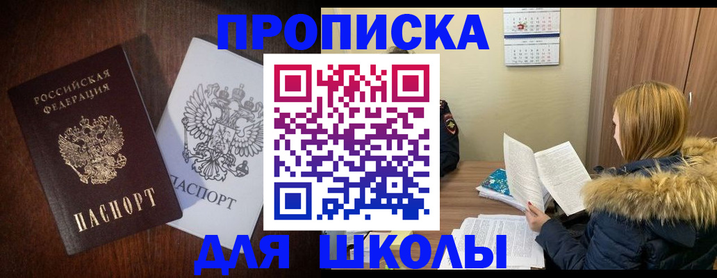 форма 3 в Урени