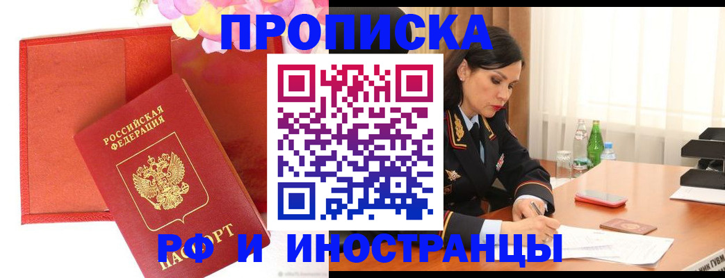 регистрация для дет. сада в Урени