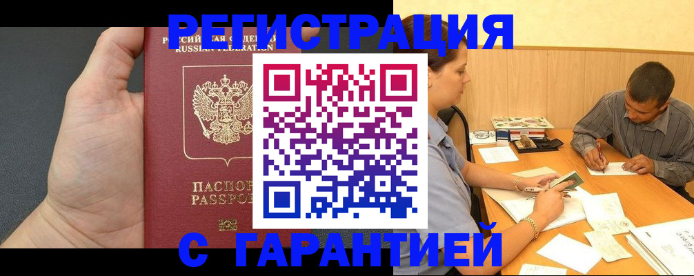 регистрация для школы в Урени