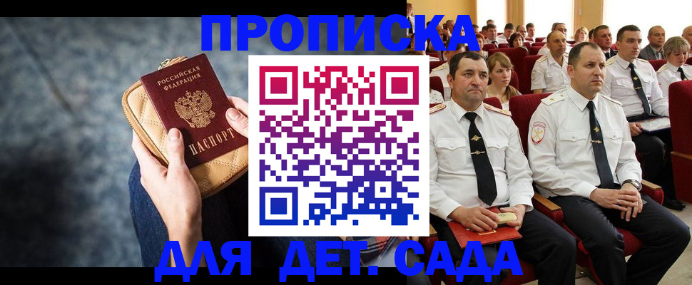 регистрация в Урени