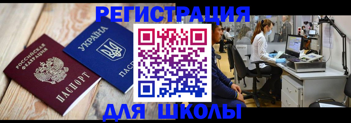 прописка поиск в Урени